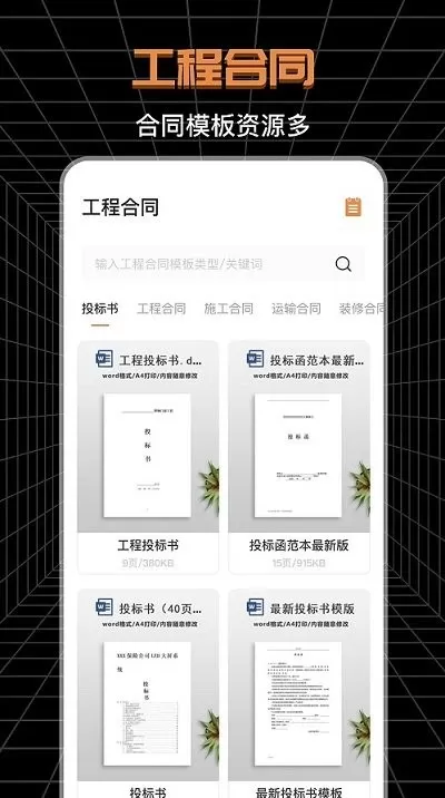 cad工程师