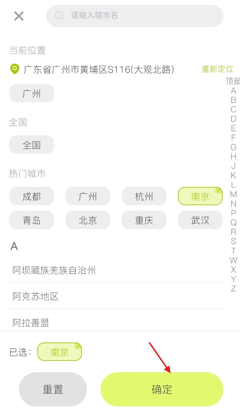 游鸭