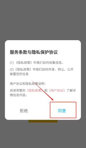 英语六级君学习