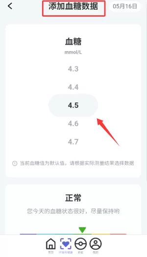 走路见彩虹