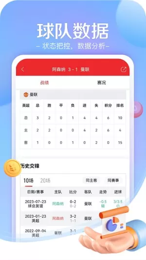 小炮体育