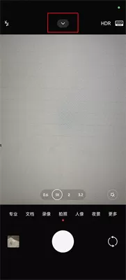小米徕卡相机