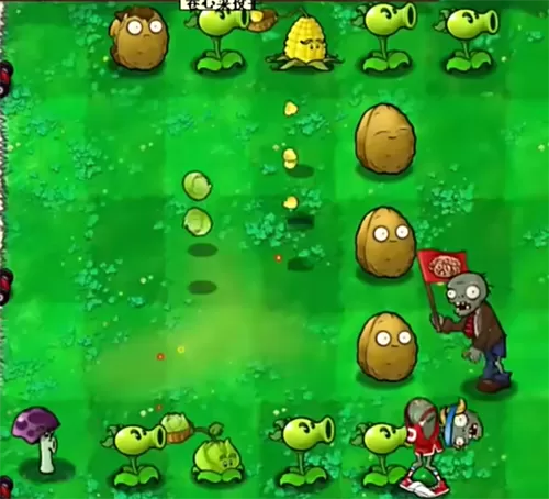 植物大战僵尸胆小菇之梦版