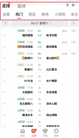 小炮体育