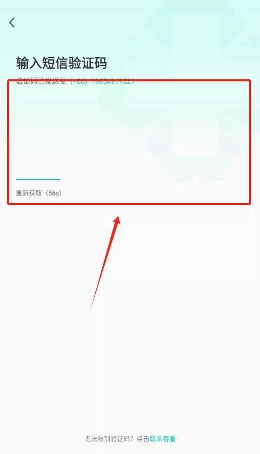 诊所经营宝