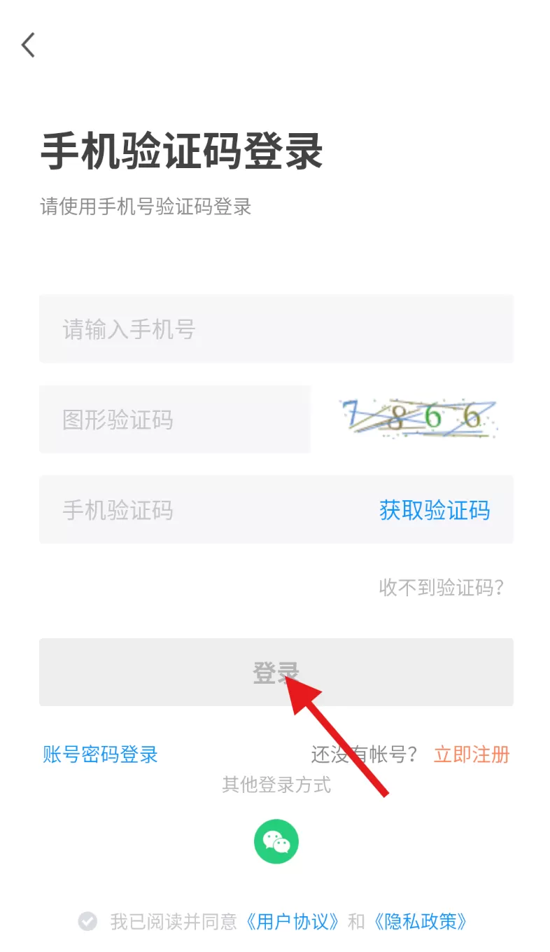 仪征直聘