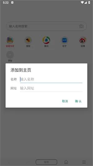 阅站浏览器免费版
