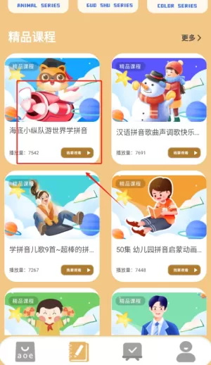 一起学习
