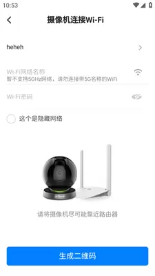 移动看家宝(修复倍速回放卡顿)