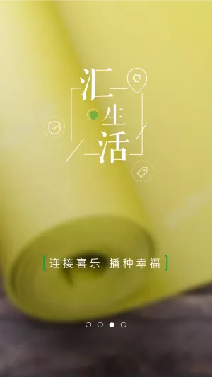 瑜悦汇