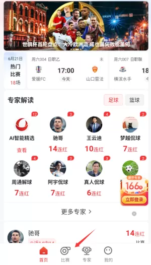 小炮体育