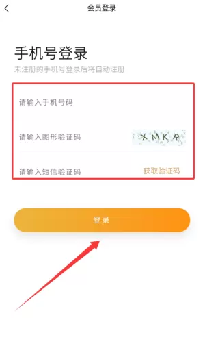 易盒宝
