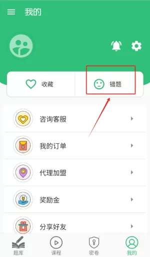 中医针灸学主治医师题