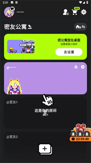 抓马力