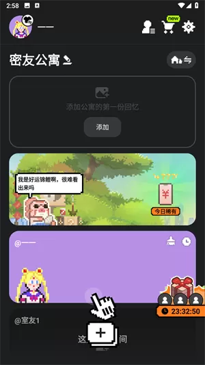 抓马力