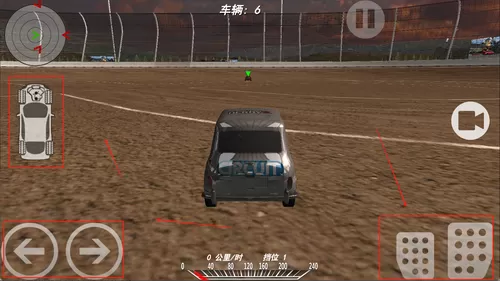 致命撞击