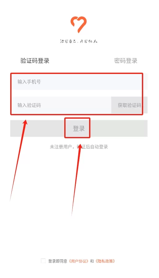 愈见心理咨询
