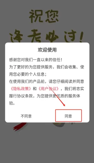 医学基础知识易题库