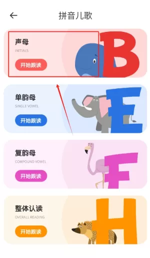 一起学习