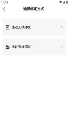 移动看家宝(修复倍速回放卡顿)