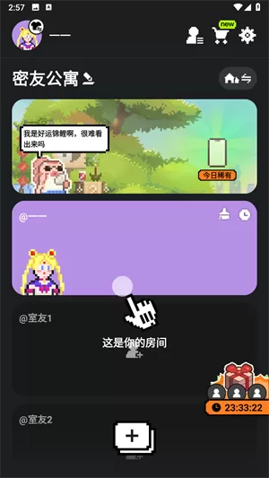 抓马力