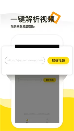 一键去水印
