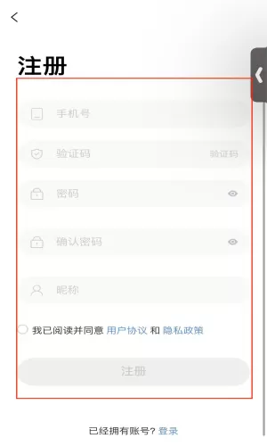 一米健方