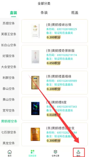 易盒宝