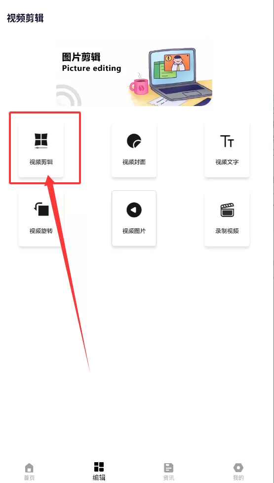小苹果影视播放器