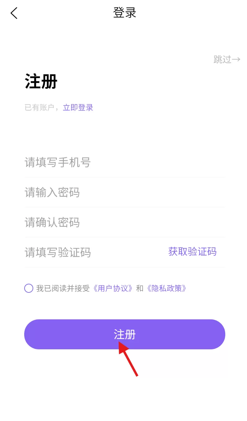 优物仓
