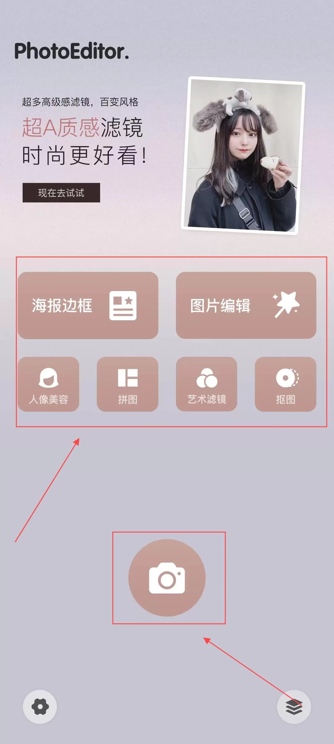 照片美易art