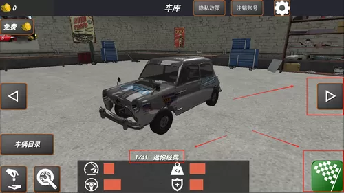 致命撞击