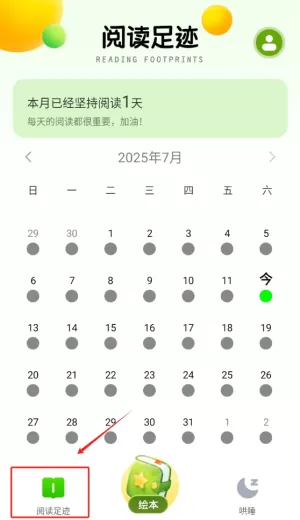 儿童英文绘本