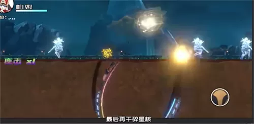星穹列车木糖版