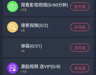 追剧吧安卓版