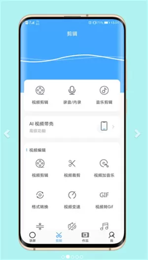 芝士录屏