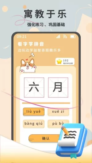 一起学习