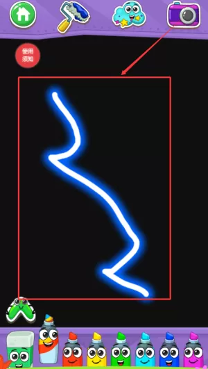 星月宝宝识字卡