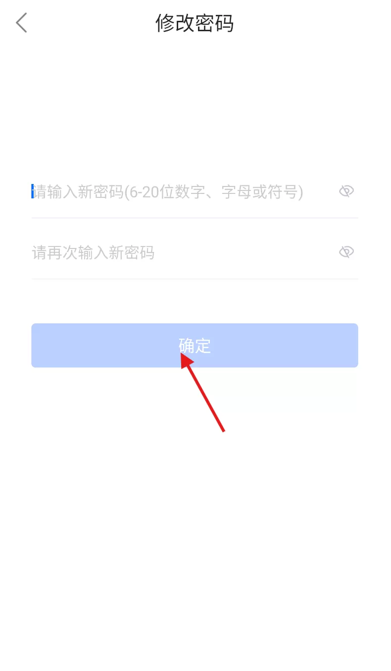 智通直聘