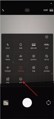 小米徕卡相机