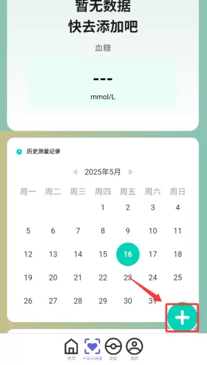 走路见彩虹
