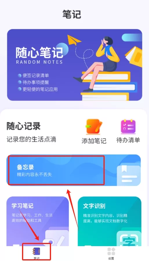 学习阅读笔记