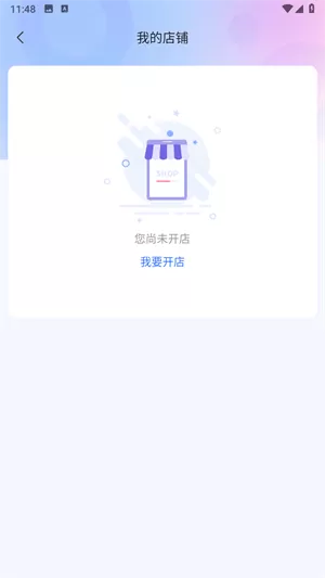 寻宝网交易