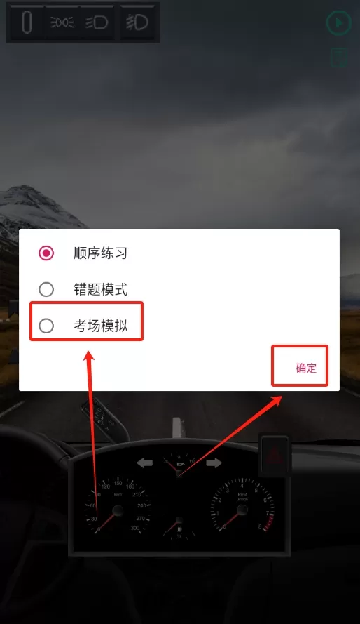 云联灯光模拟