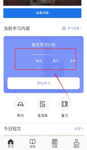 英语4级满分君