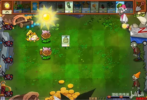 植物大战僵尸杂交随机版