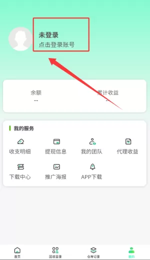 易盒宝