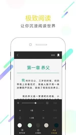 小书迷