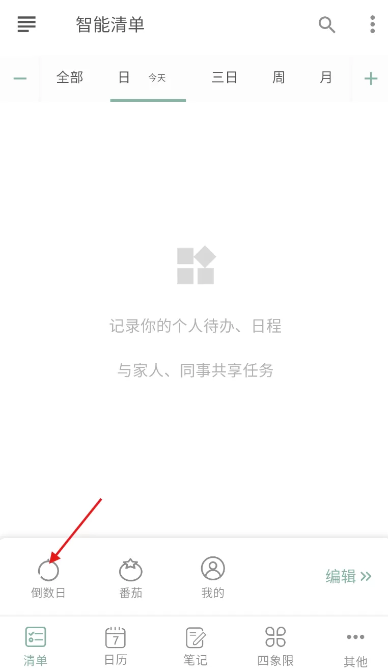 闪点清单最新版