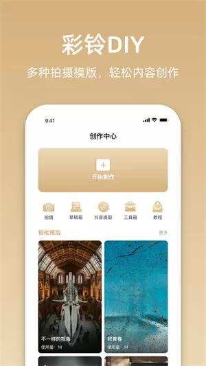 沃音乐app